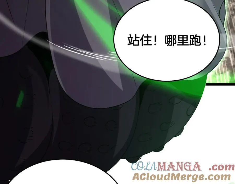 第39话 清场68