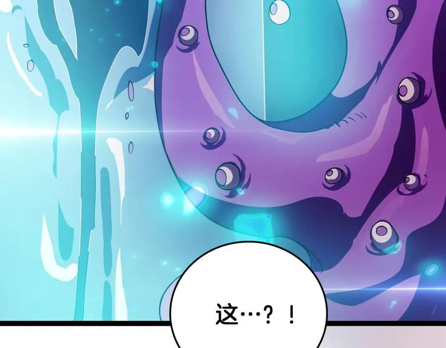第42话 熵鬼93