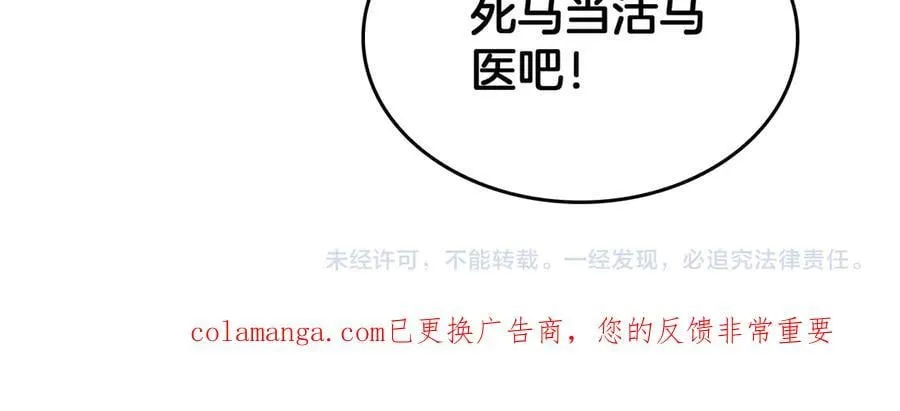 第42话 熵鬼146