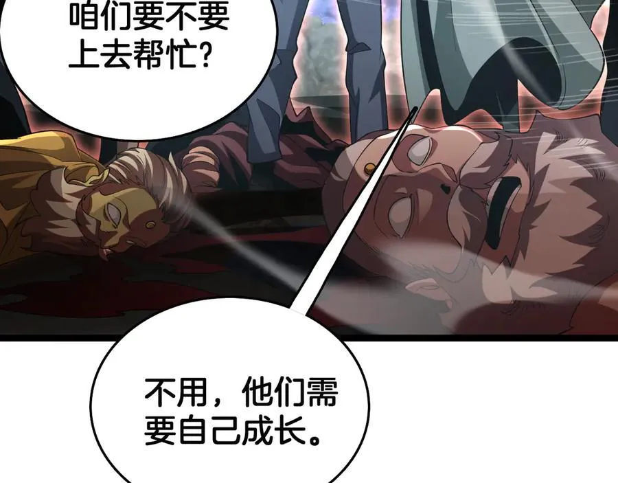 第39话 清场65