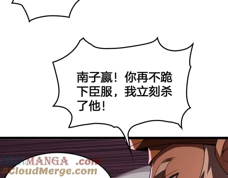 第38话 S级魅魔40