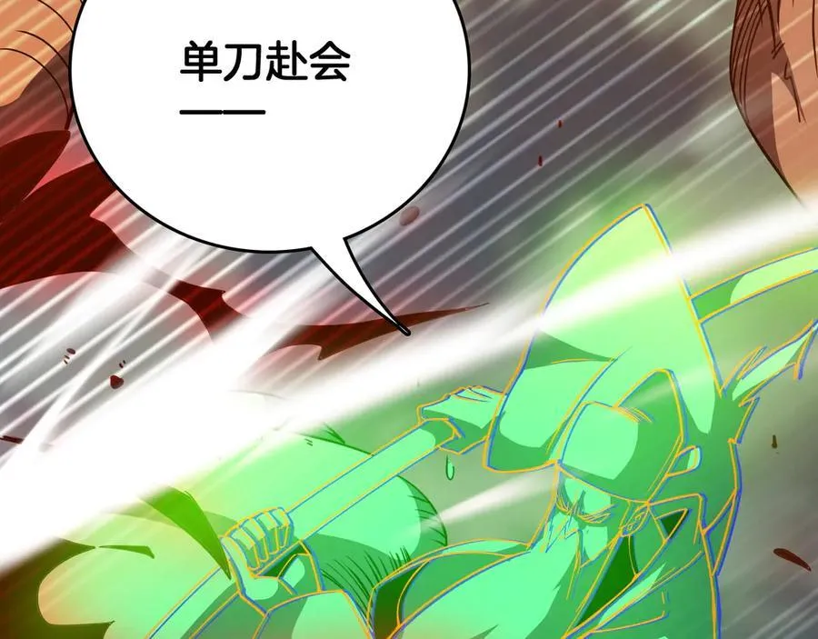 第40话 大战音波蝠王21