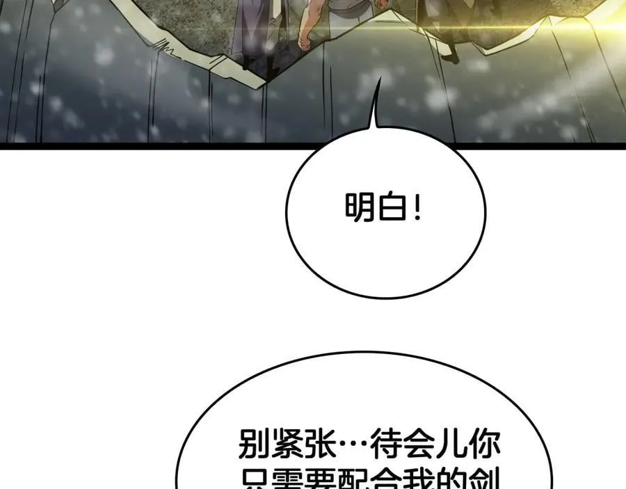 第43话 团魂燃烧25