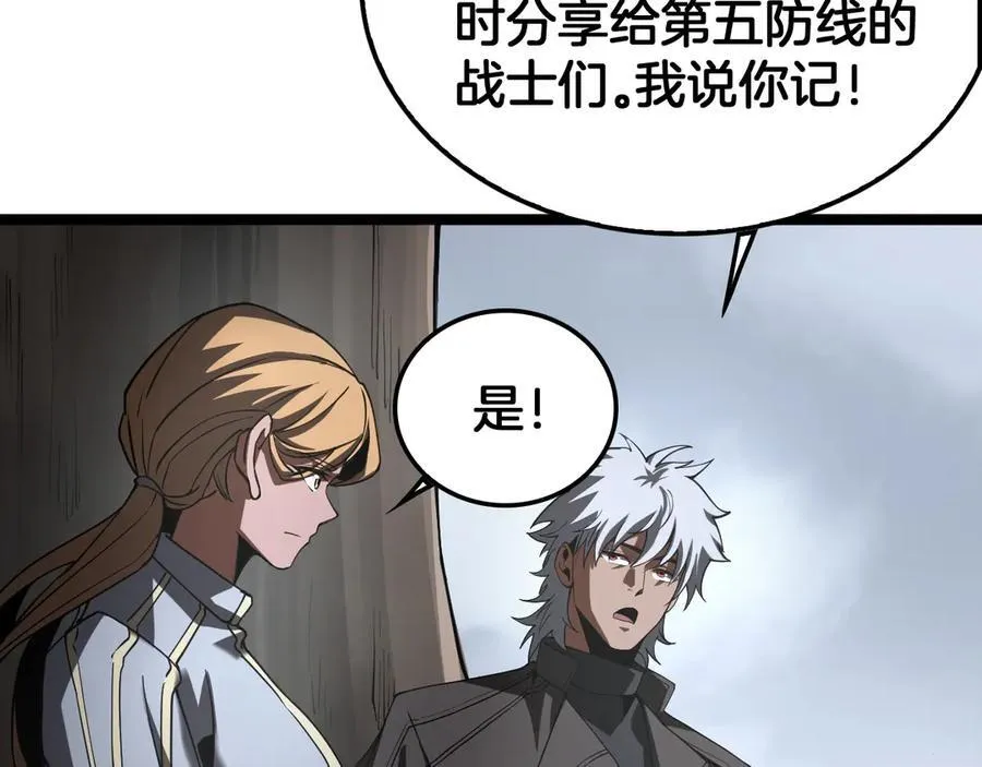 第39话 清场131