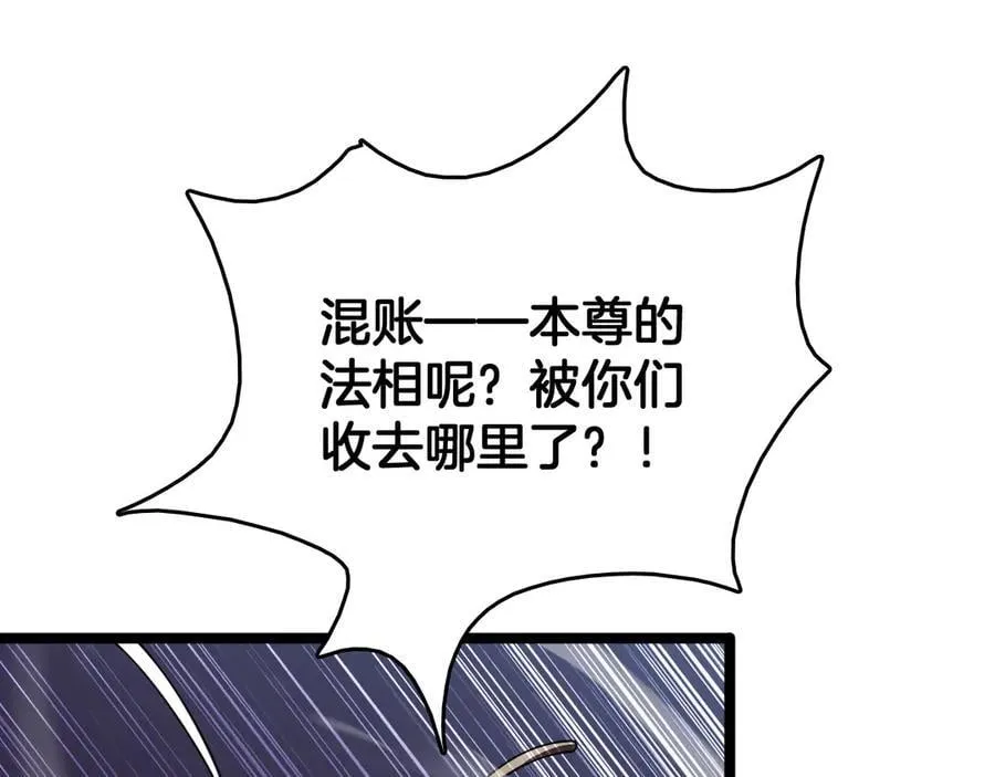 第39话 清场15
