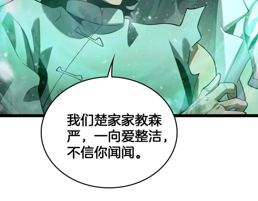 第43话 团魂燃烧78