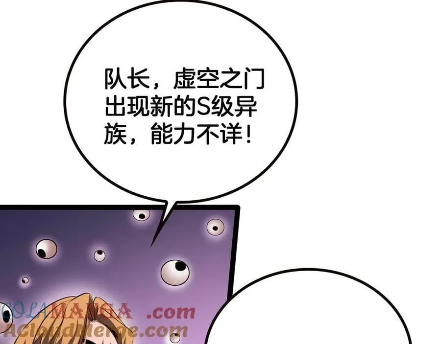 第42话 熵鬼12