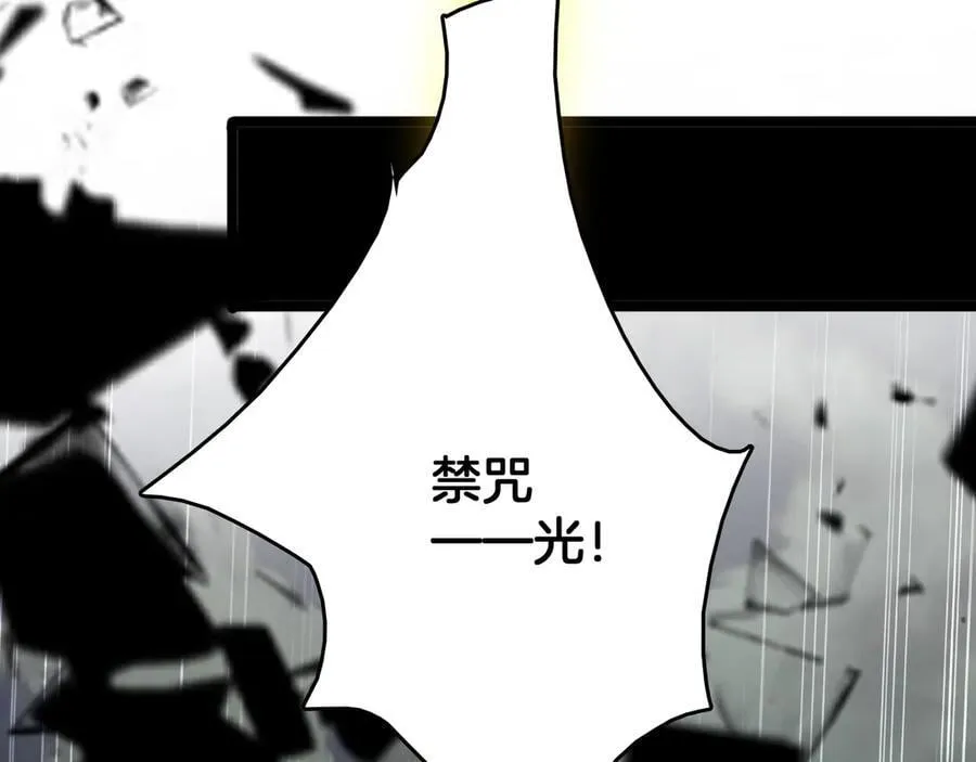 第40话 大战音波蝠王103