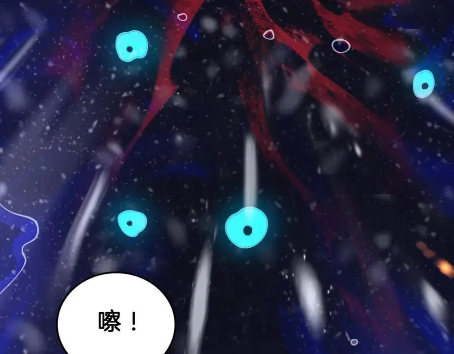 第41话 来自华夏的龙啸声147
