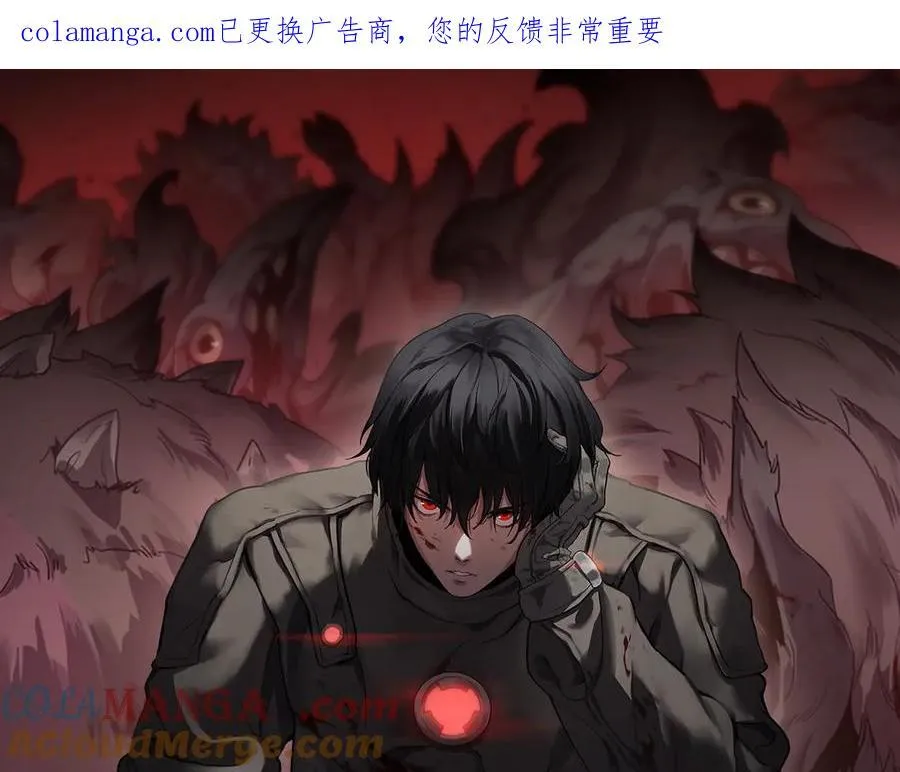第41话 来自华夏的龙啸声0