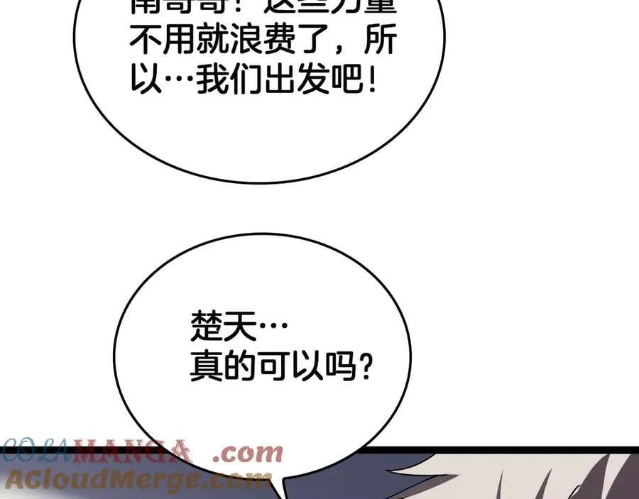 第42话 熵鬼 是个什么鬼？！48