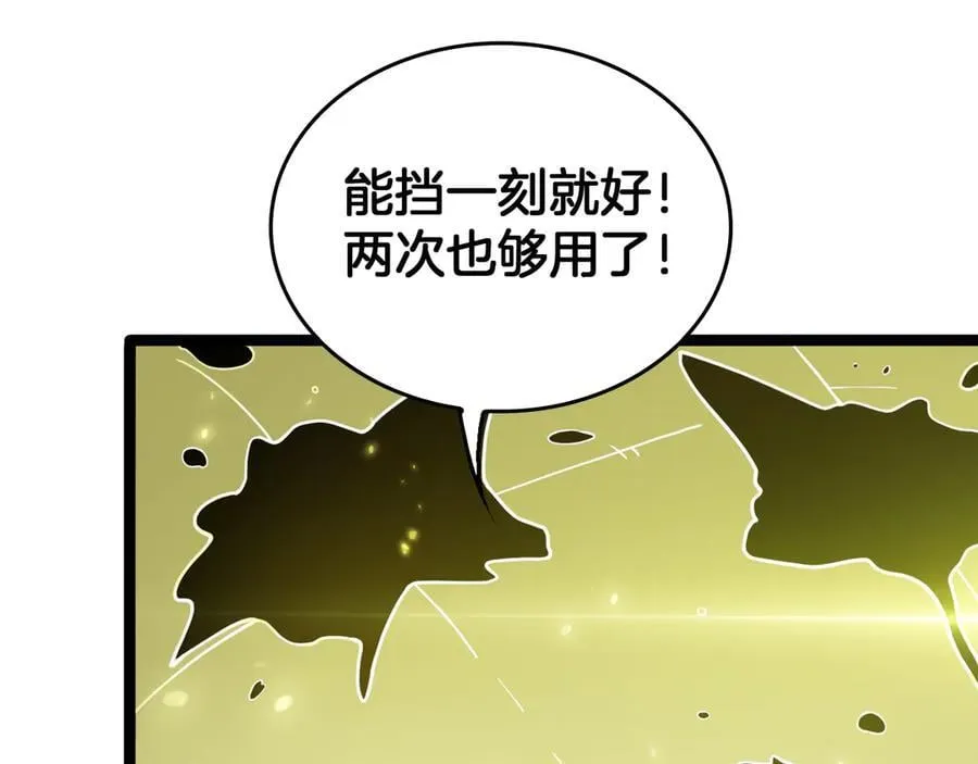 第43话 团魂燃烧17
