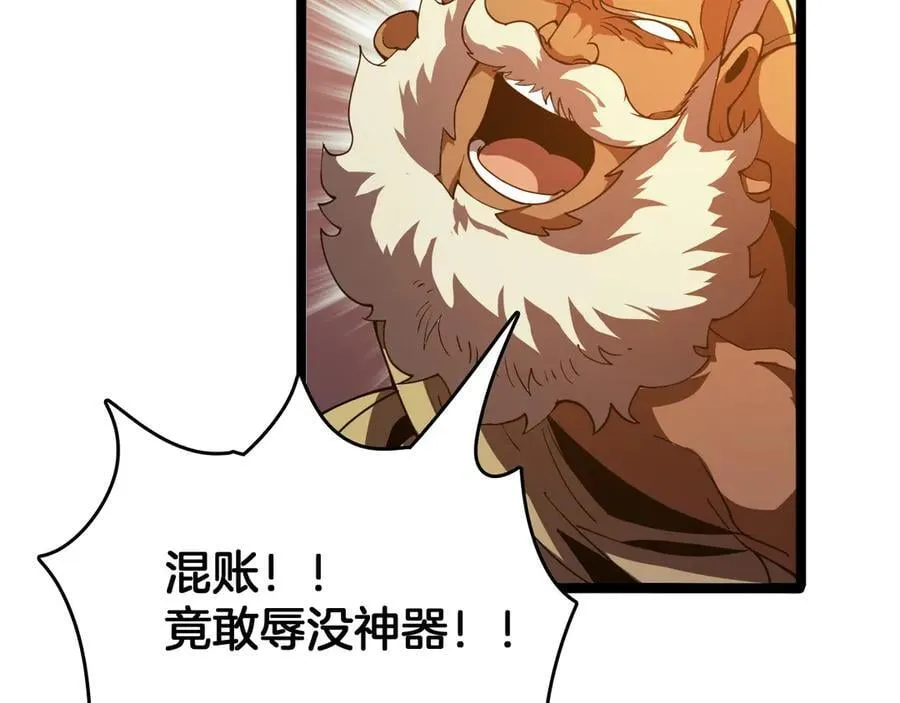 第38话 S级魅魔31
