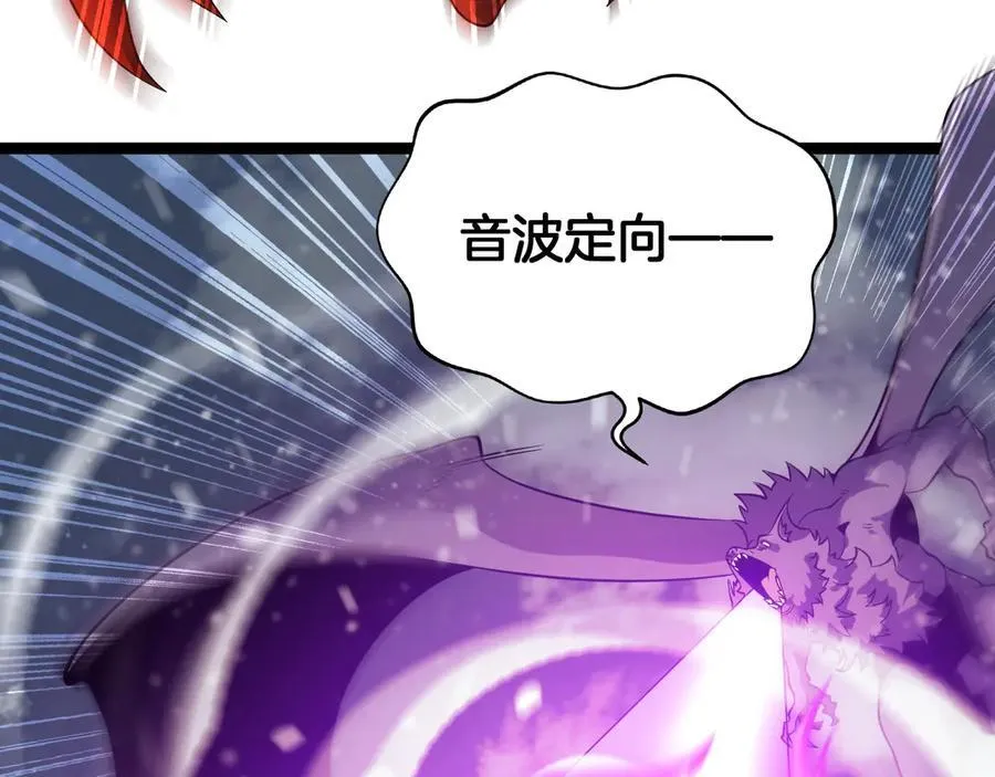 第41话 来自华夏的龙啸声77