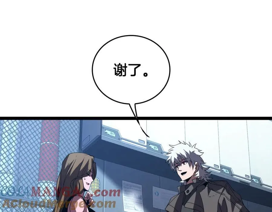 第42话 熵鬼 是个什么鬼？！56
