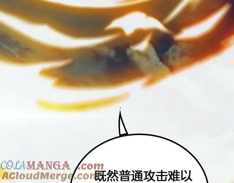 第40话 大战音波蝠王144