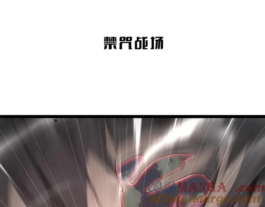 第40话 大战音波蝠王8