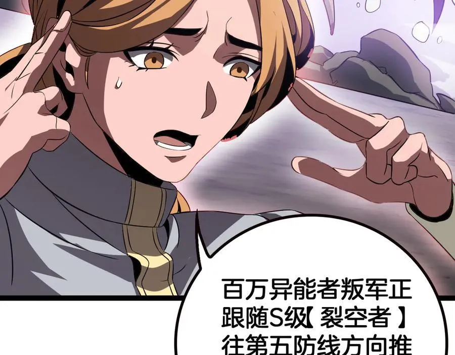 第42话 熵鬼 是个什么鬼？！14