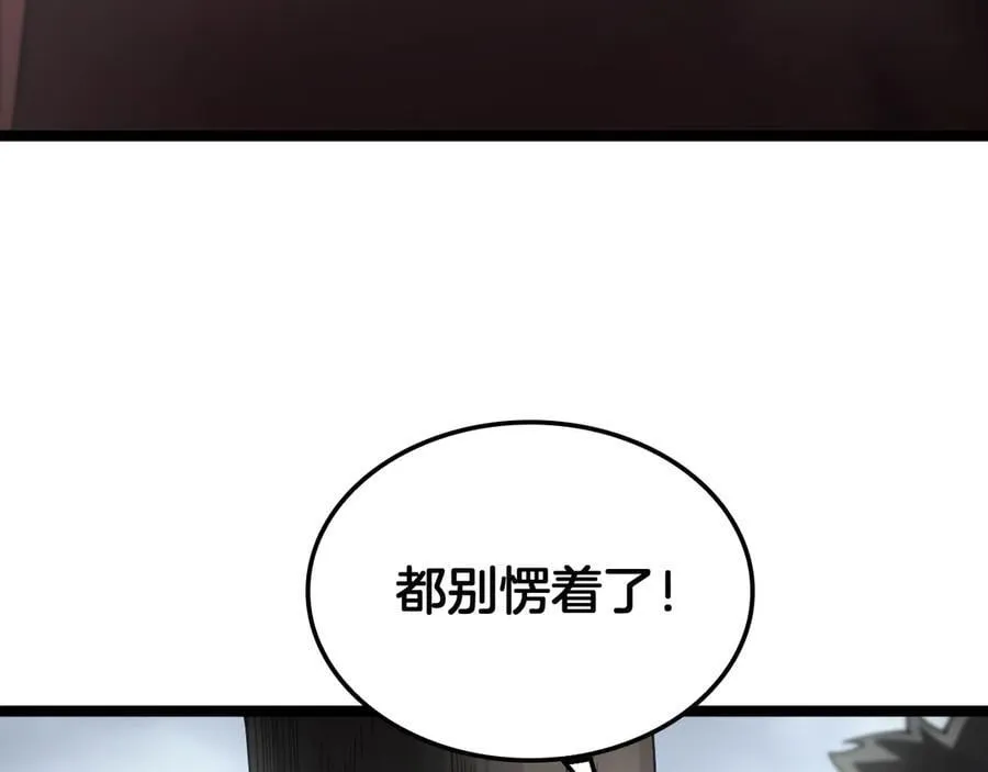 第39话 清场126