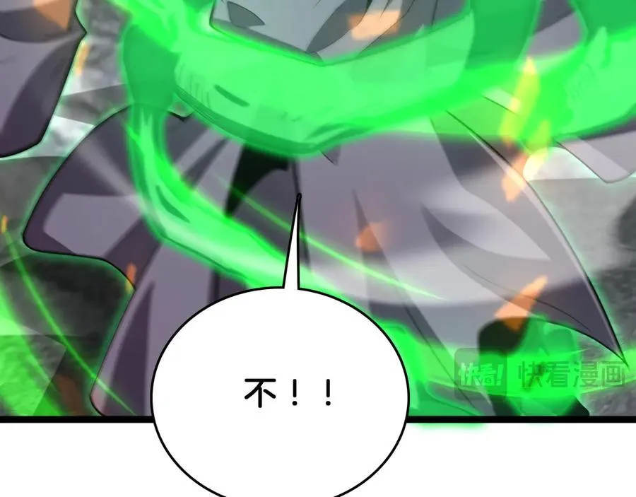 第39话 清场78
