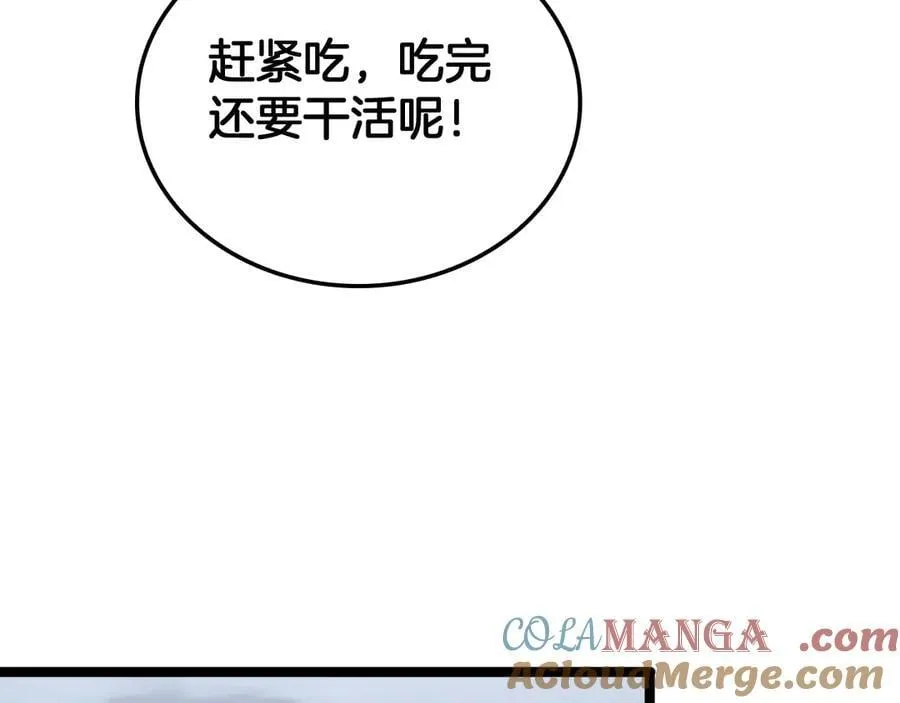 第39话 清场128