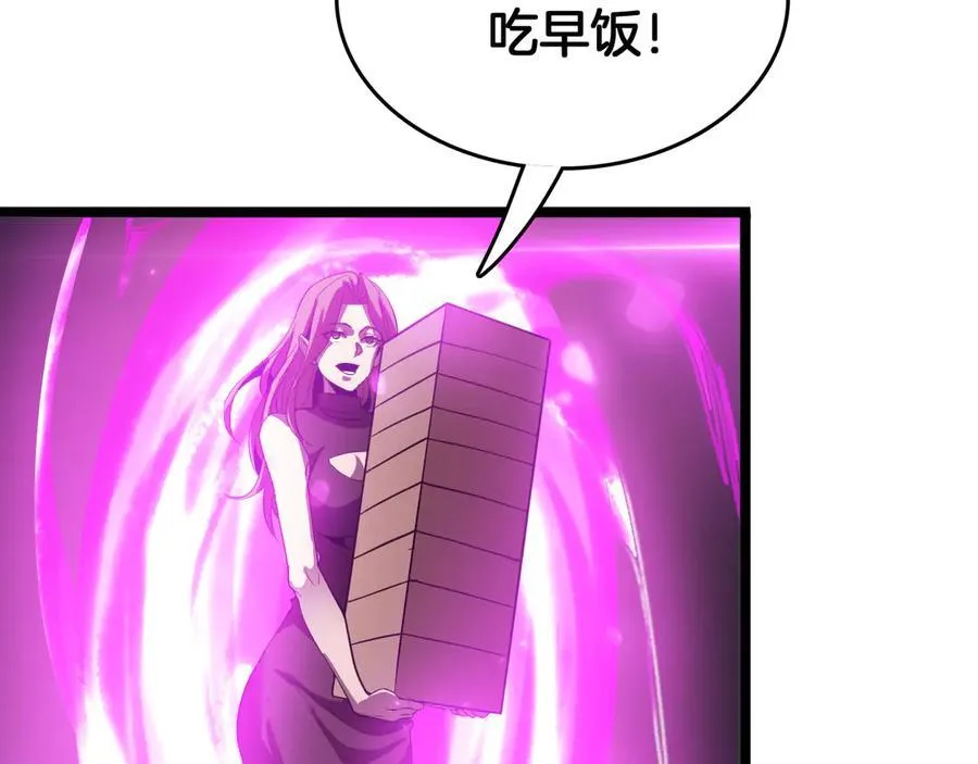 第39话 清场26