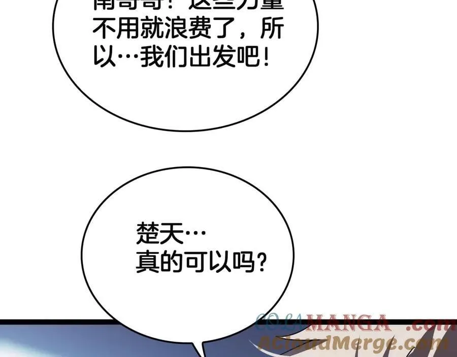 第42话 熵鬼52