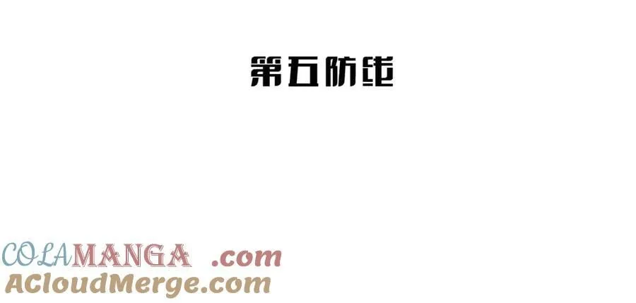 第40话 大战音波蝠王64