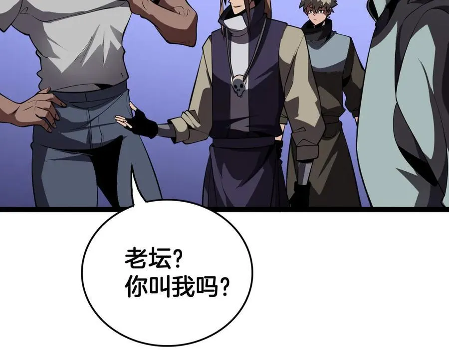 第42话 熵鬼83