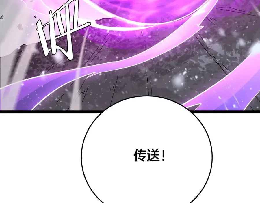 第43话 团魂燃烧149