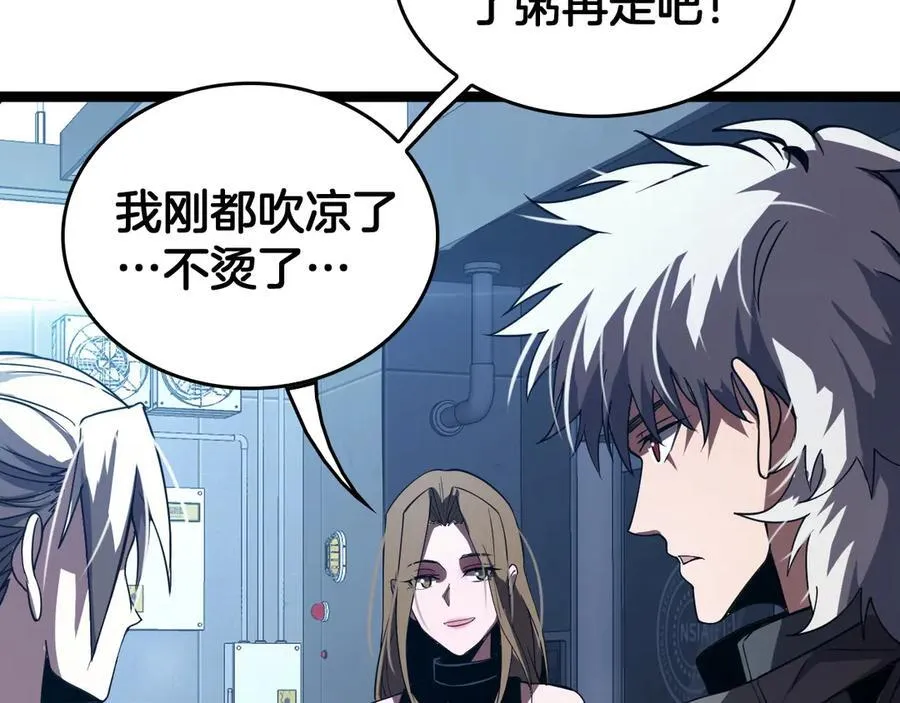 第42话 熵鬼58