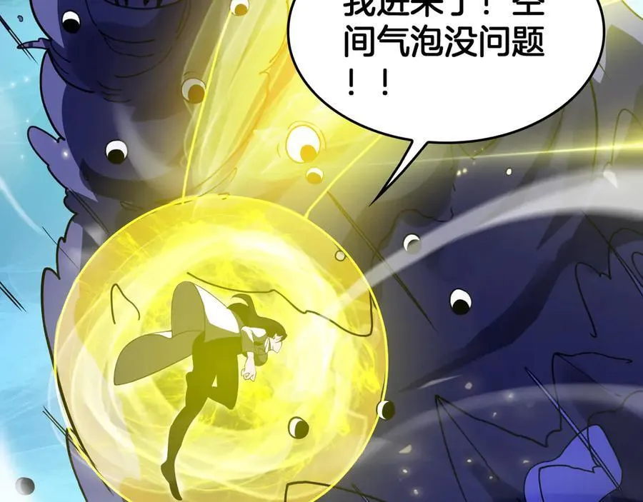 第43话 团魂燃烧5
