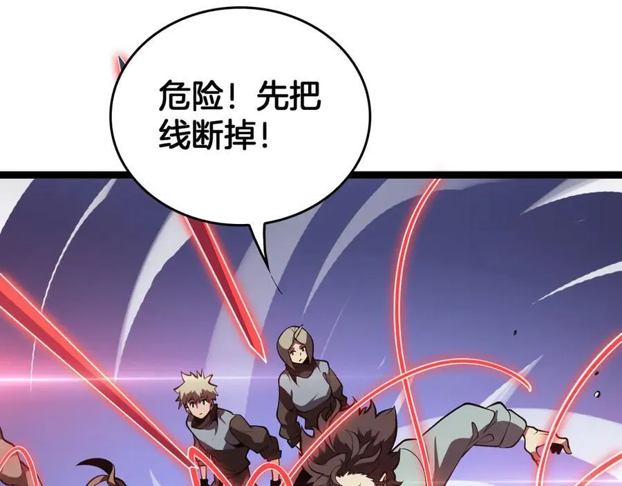 第42话 熵鬼 是个什么鬼？！75