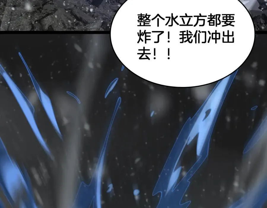 第43话 团魂燃烧73