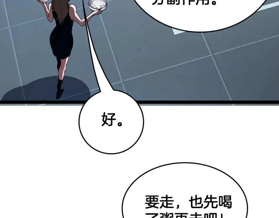 第42话 熵鬼57
