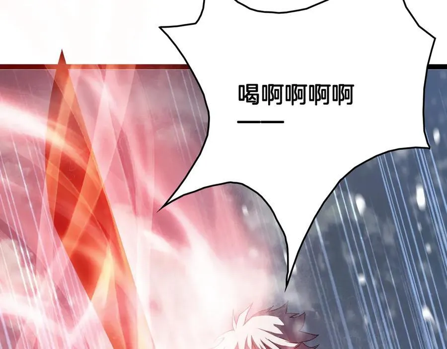 第41话 来自华夏的龙啸声30