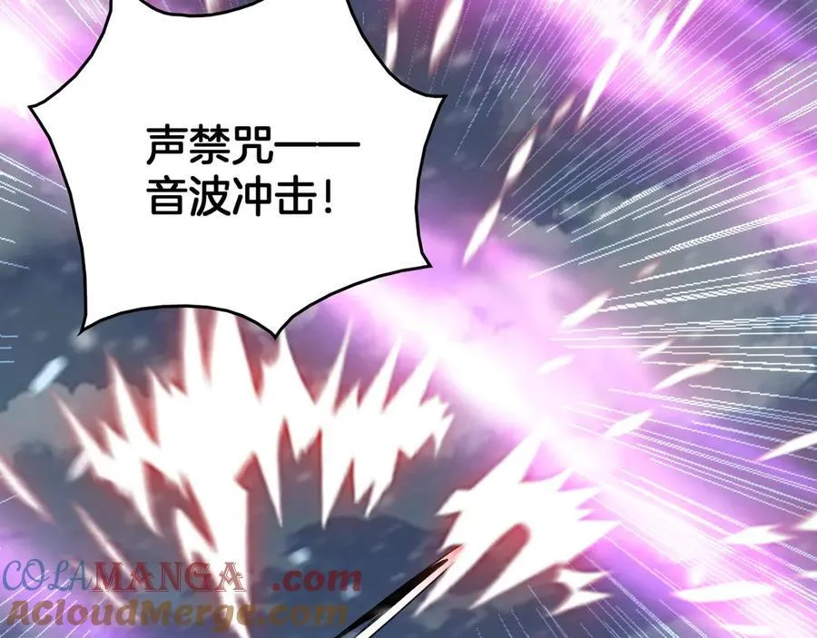 第41话 来自华夏的龙啸声8