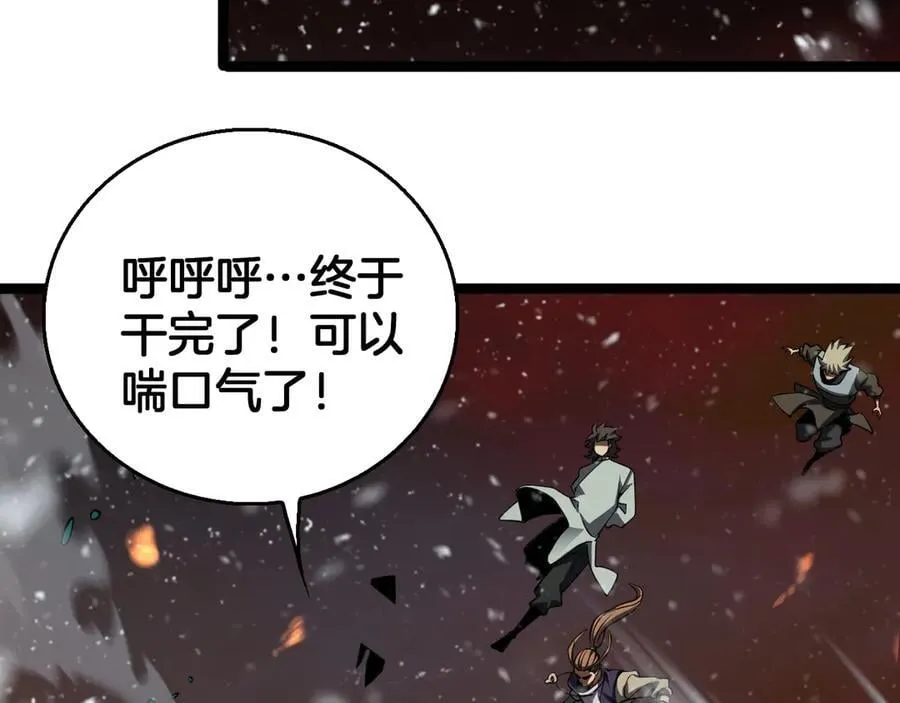 第41话 来自华夏的龙啸声131
