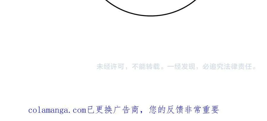 第43话 团魂燃烧150