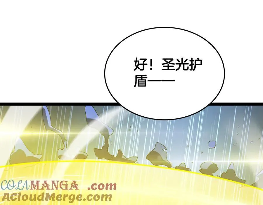 第43话 团魂燃烧20