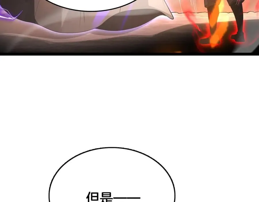 第38话 S级魅魔101