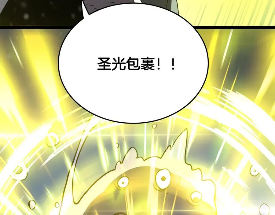 第43话 团魂燃烧31