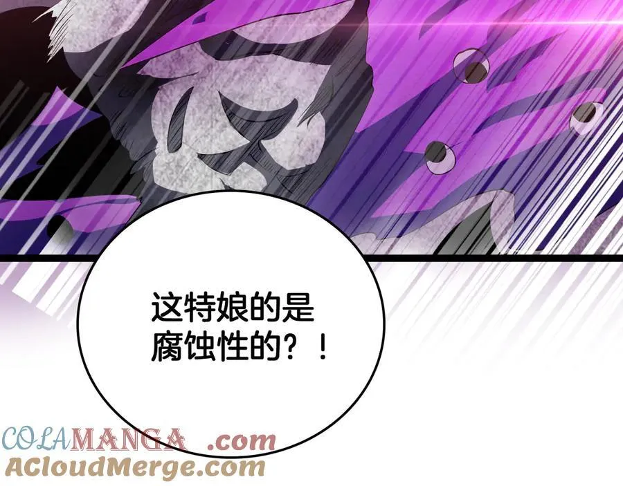 第42话 熵鬼 是个什么鬼？！72