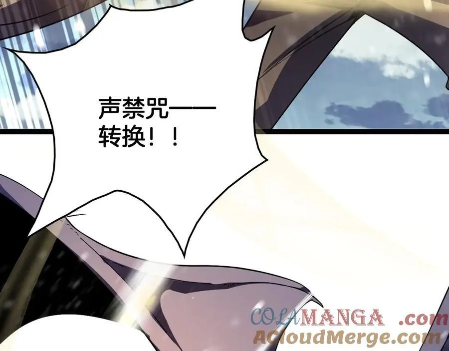 第41话 来自华夏的龙啸声32