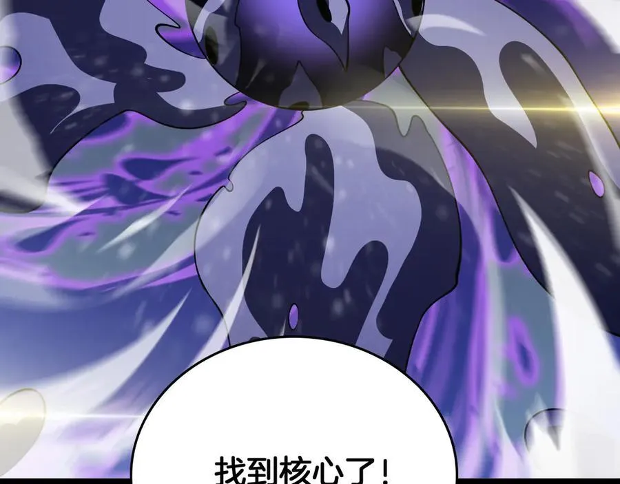 第43话 团魂燃烧41