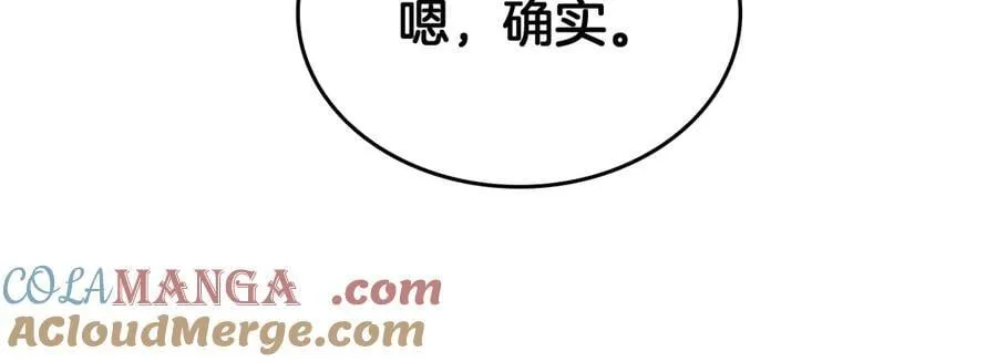 第41话 来自华夏的龙啸声136