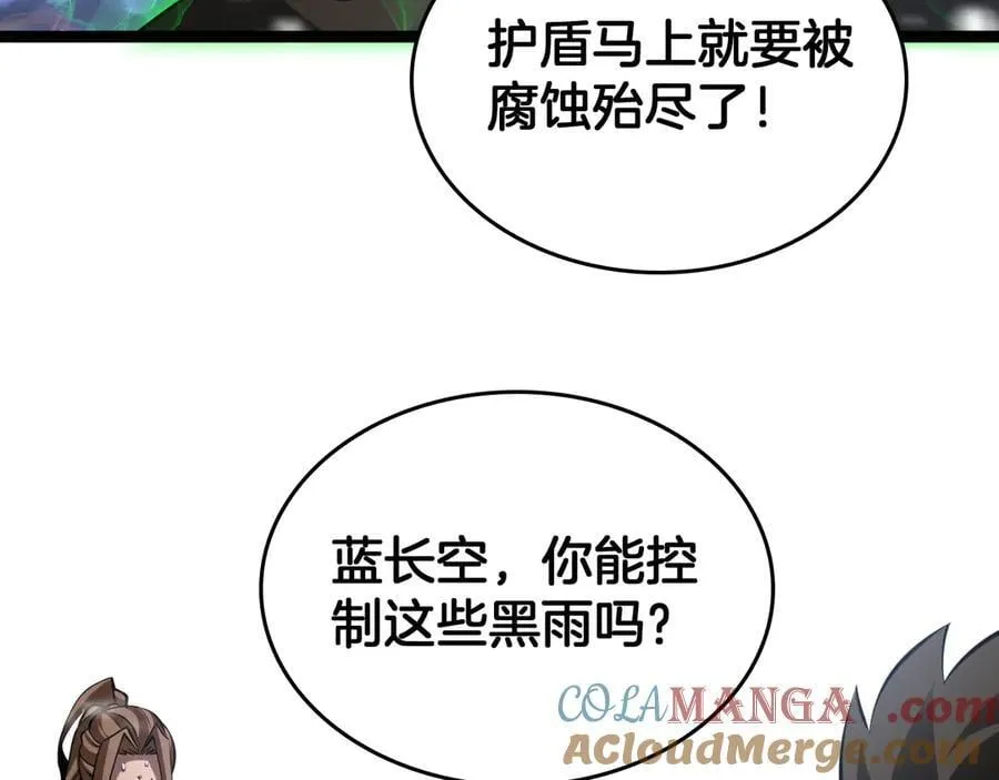 第42话 熵鬼136