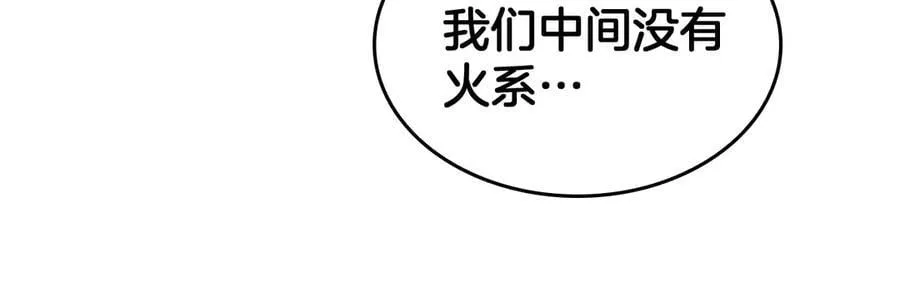 第42话 熵鬼105