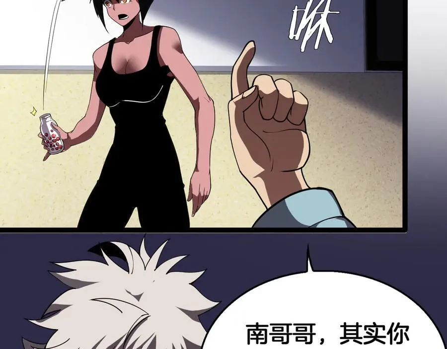 第42话 熵鬼 是个什么鬼？！35