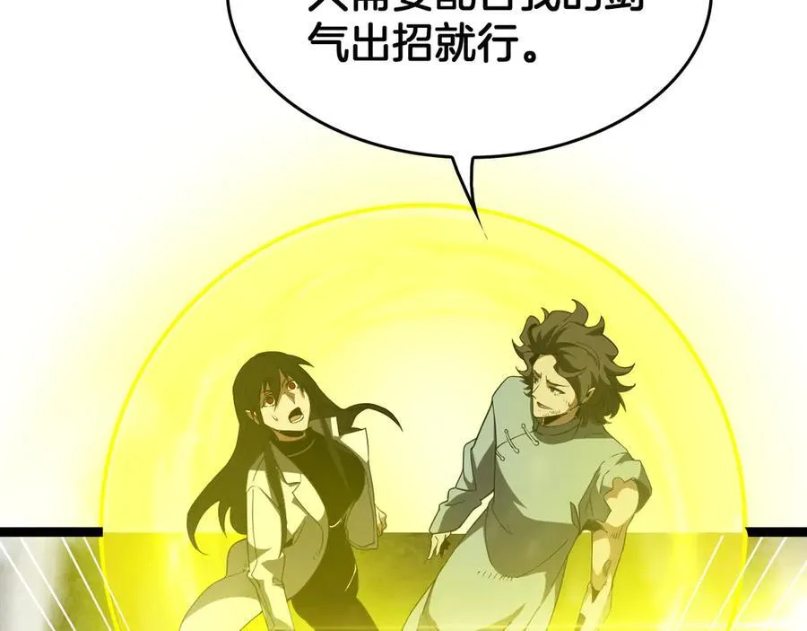 第43话 团魂燃烧26